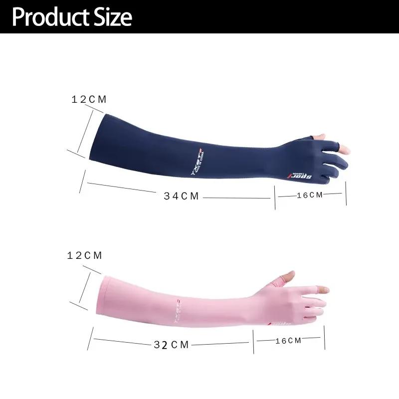 Manches de pêche Ice Silk été protection UV doigts libres anti-dérapage homme femme