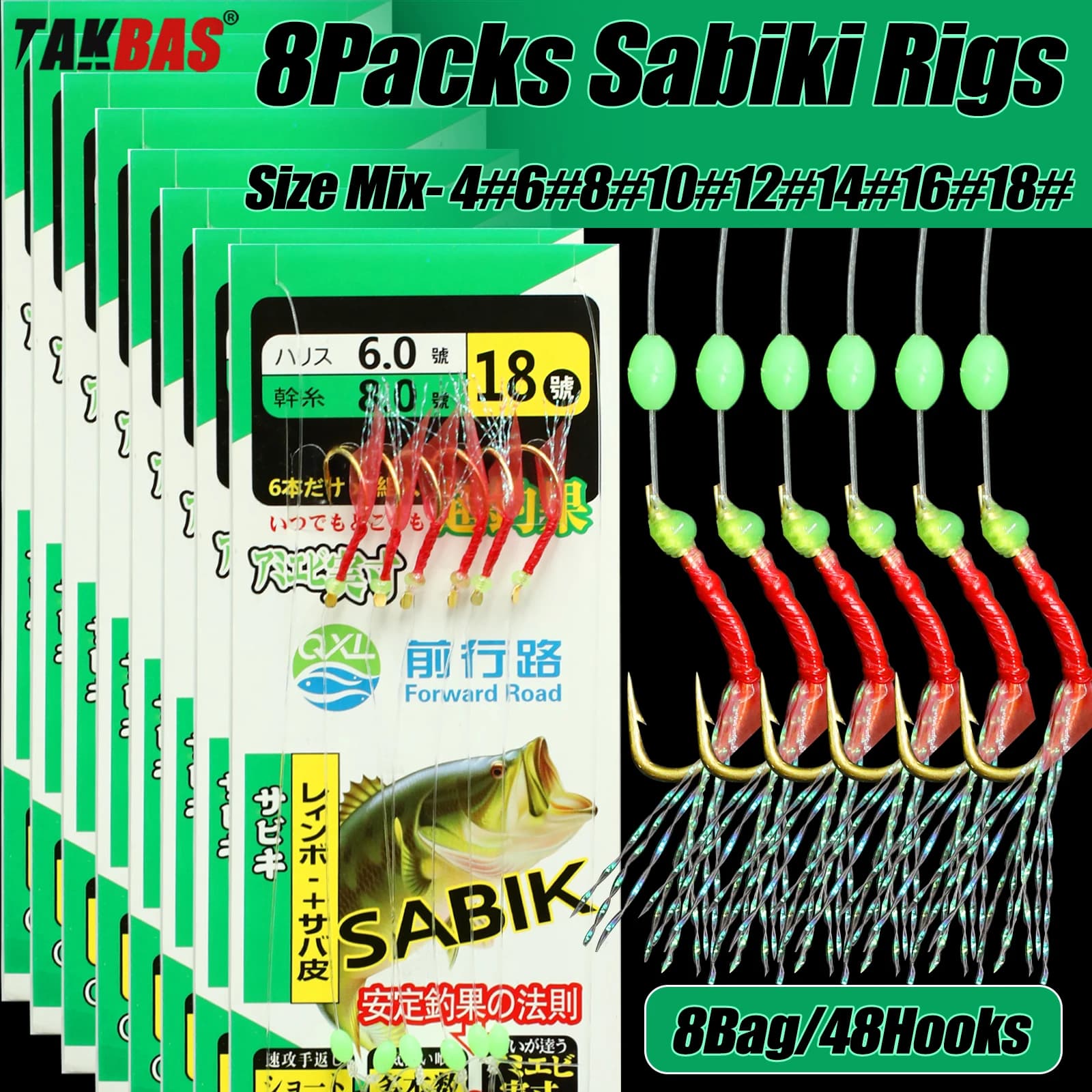 8 packs de montages sabiki taille 4-18 avec perles lumineuses pour pêche nocturne au maquereau