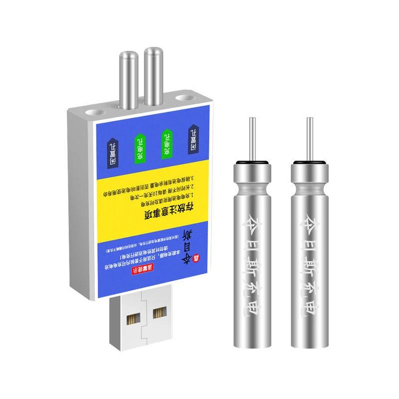 Alarme de touche pêche rechargeable USB - Indicateur de morsure avec batterie CR425 longue durée