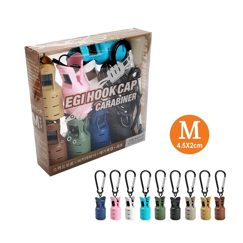 Kit de protection 9 pièces pour leurres calmar - Capuchons protecteurs avec mousquetons pour pêche en mer