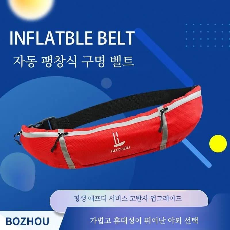 Gilet de sauvetage gonflable pêche professionnel - Gilet de pêche manuel automatique adulte - Ceinture de flottaison grande portance