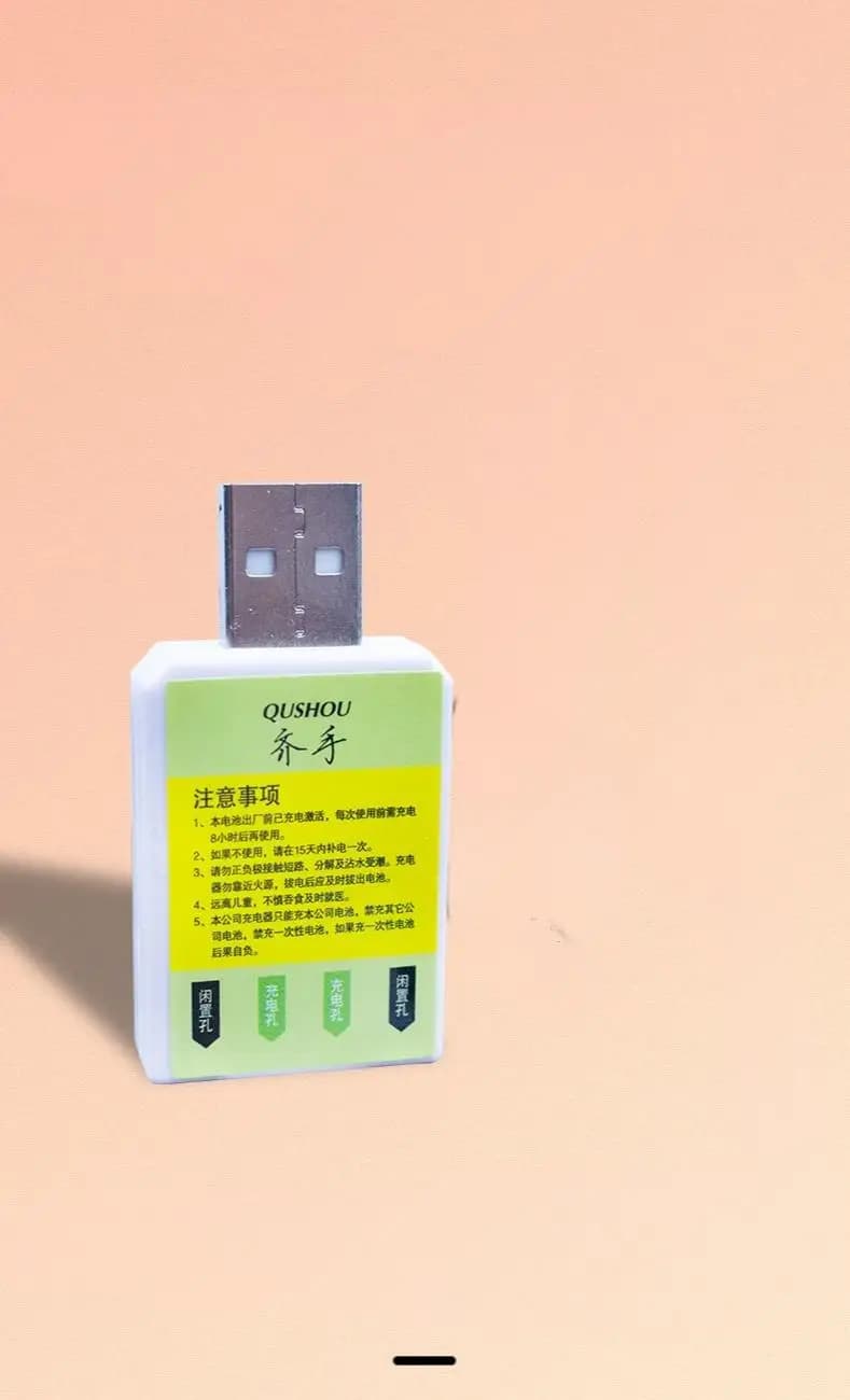 Flotteur lumineux rechargeable USB CR425 - Batterie pour lumière électronique pêche nocturne avec chargeur