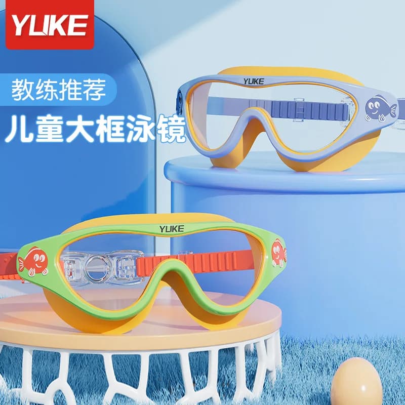 Lunettes de natation enfant étanches anti-buée HD - Grand cadre professionnel pour garçons et filles