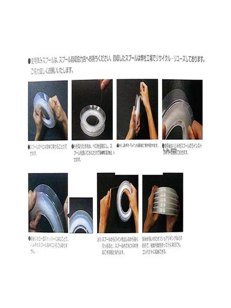 Ligne nylon japonais gros diamètre 0.60-1.00mm 100M transparent - Pêche en bateau et pêche en mer professionnelle