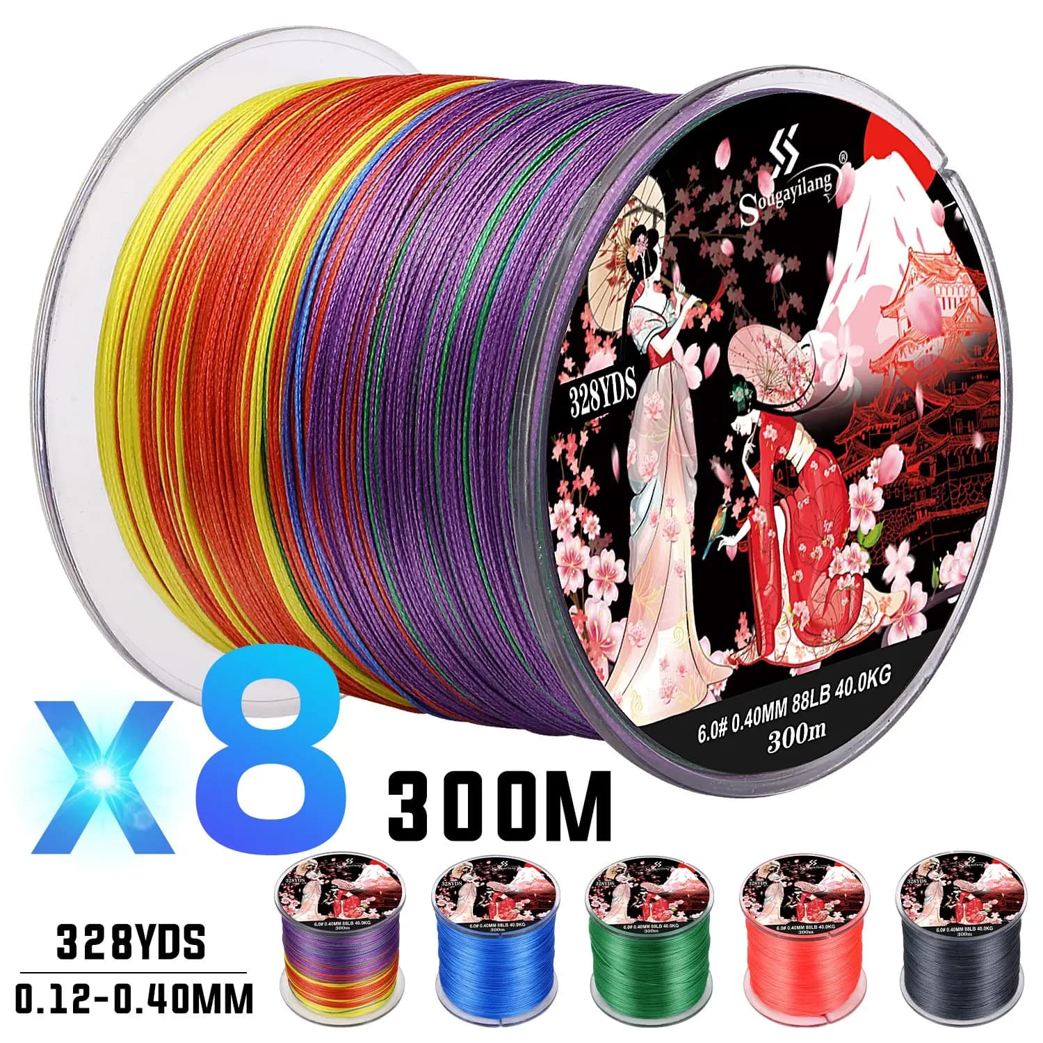 Ligne de pêche tressée Sougayilang 8 brins 100M 300M multifilament carpe japonaise accessoire PE