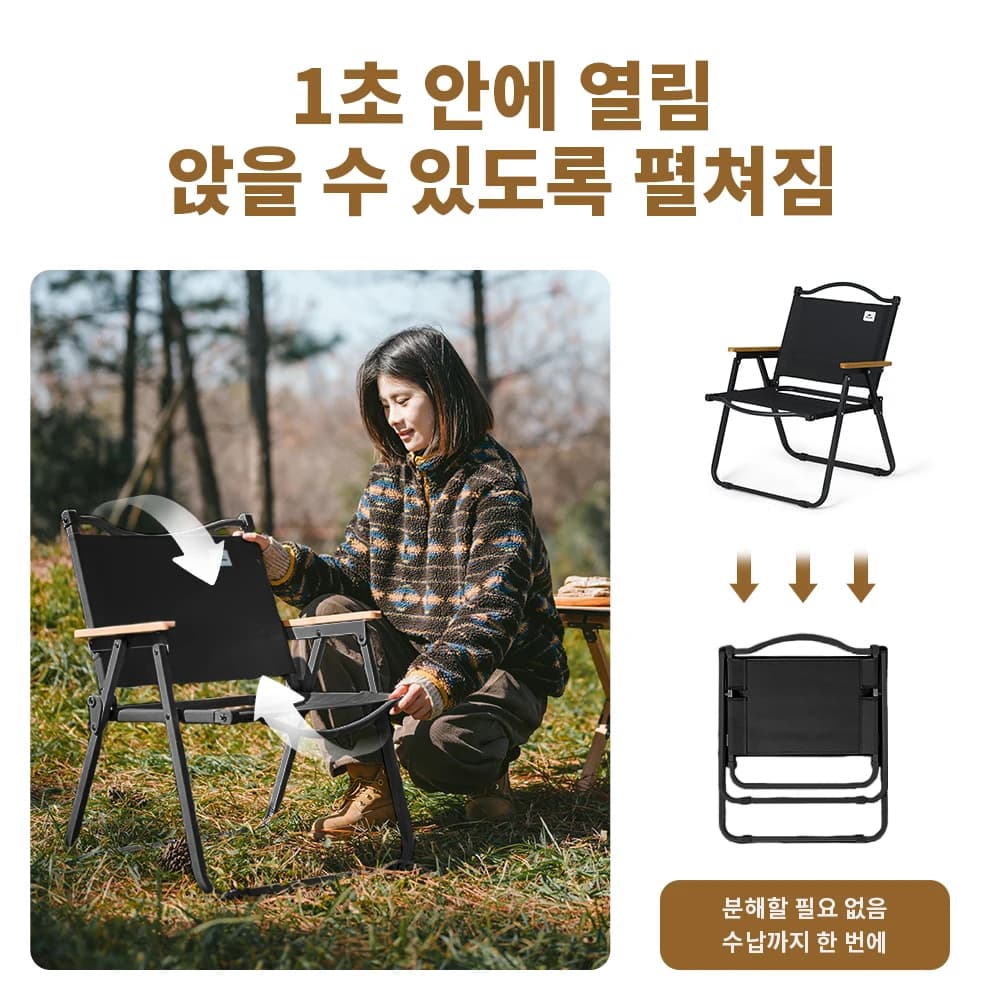 Chaise de pêche pliante Naturehike Kermit - Siège bois portable pour camping et pêche