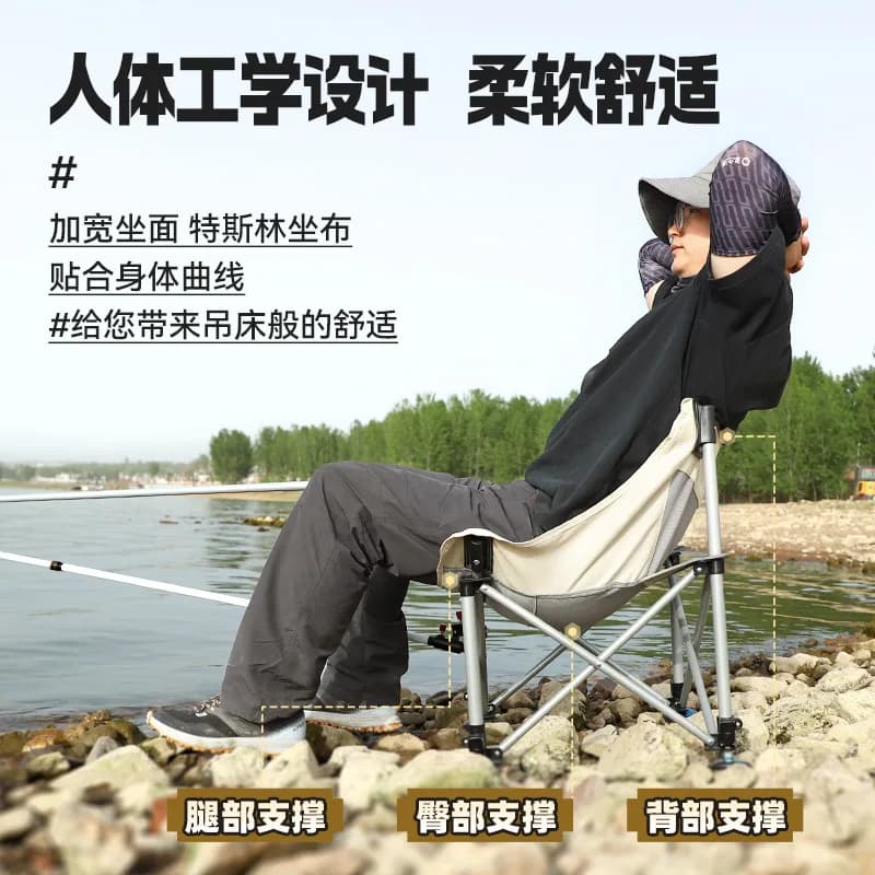 Chaise de pêche YUZHIYUAN respirante télescopique pliable verticale type lune pour pêche terrain et portable