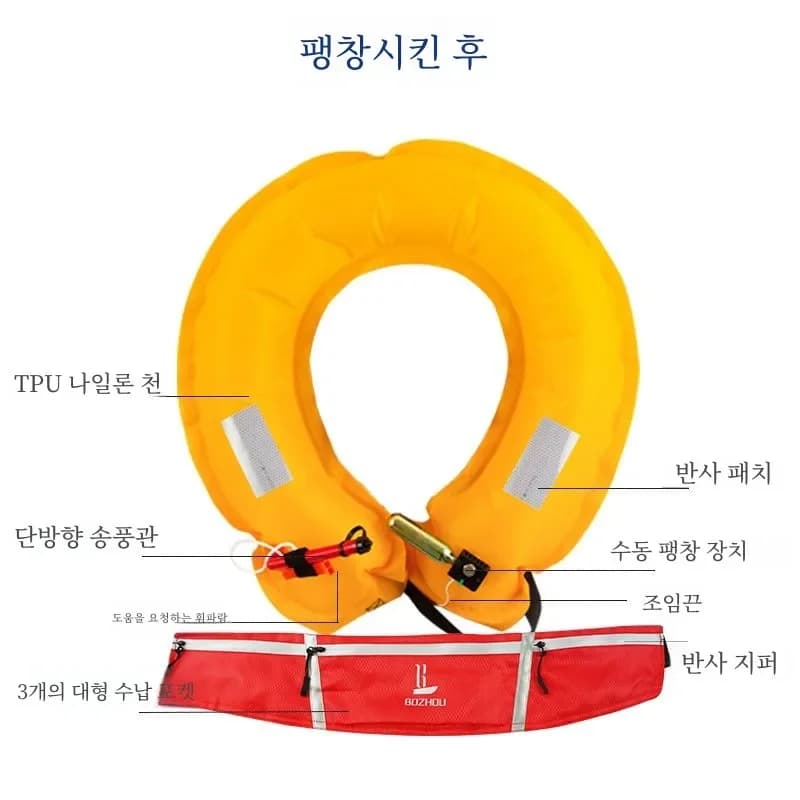Gilet de sauvetage gonflable pêche professionnel - Gilet de pêche manuel automatique adulte - Ceinture de flottaison grande portance