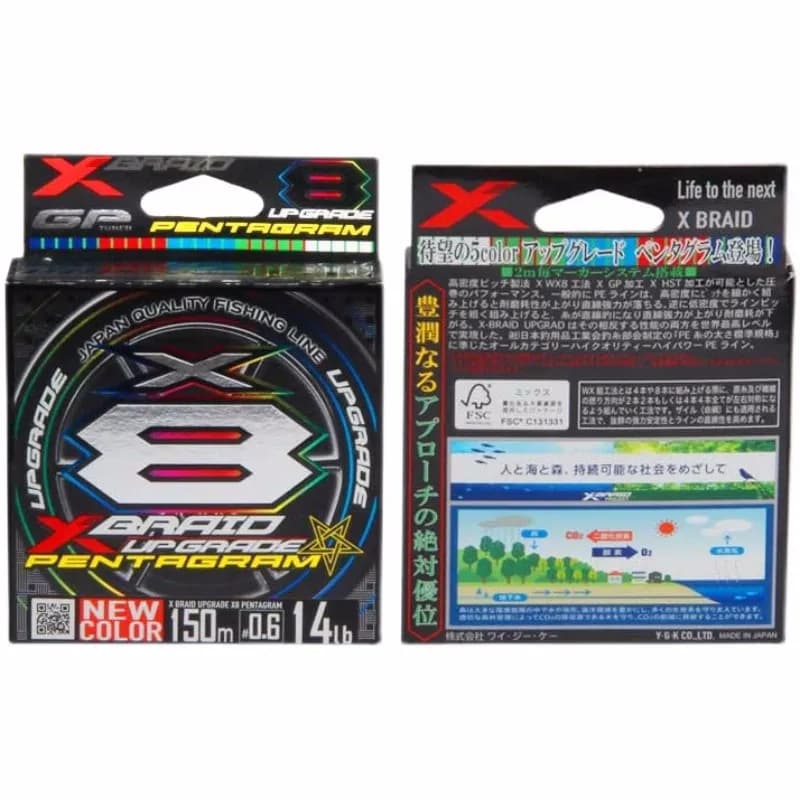 Ligne de pêche YGK X-BRAID PENTAGRAM Multifilament X8 PE, made in Japan, nouvelle couleur, 14LB à
