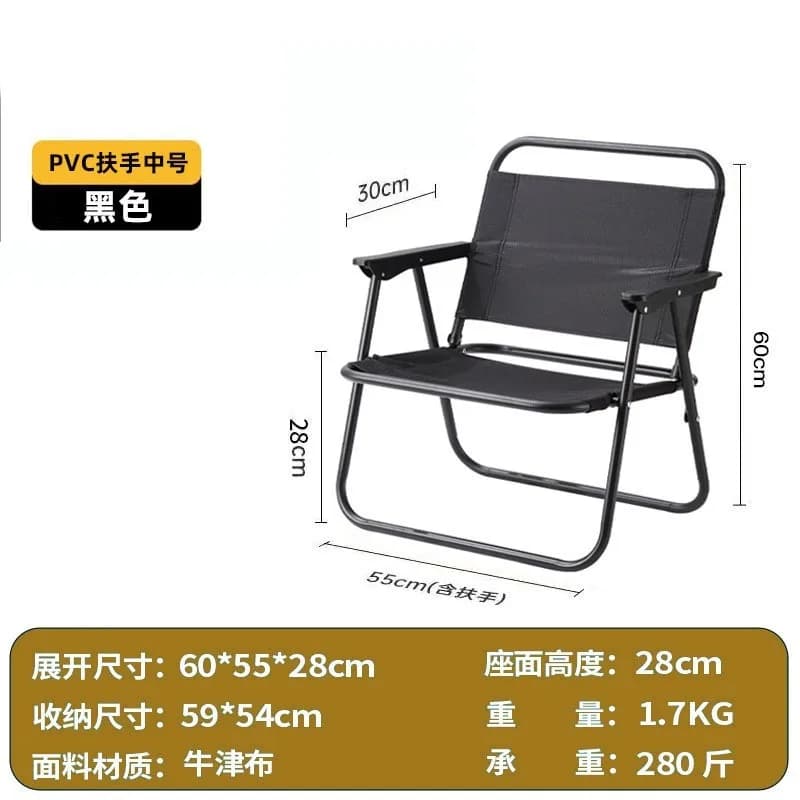 Chaise Kermit pliante légère design tendance pour pêche plage camping randonnée pique-nique