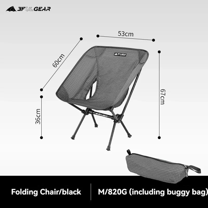 Chaise pêche ultralégère 3F UL GEAR - Siège pliant minimaliste pour camping et plage