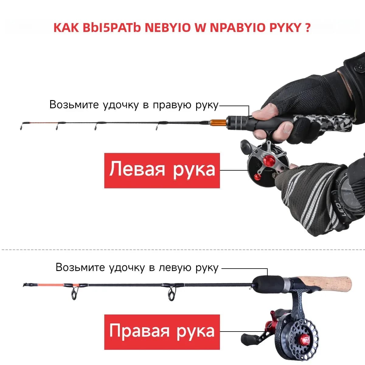 Moulinet de pêche hiver glace spinning professionnel LEOFISHING 4+1BB ratio 2.6:1 pour canne leurres
