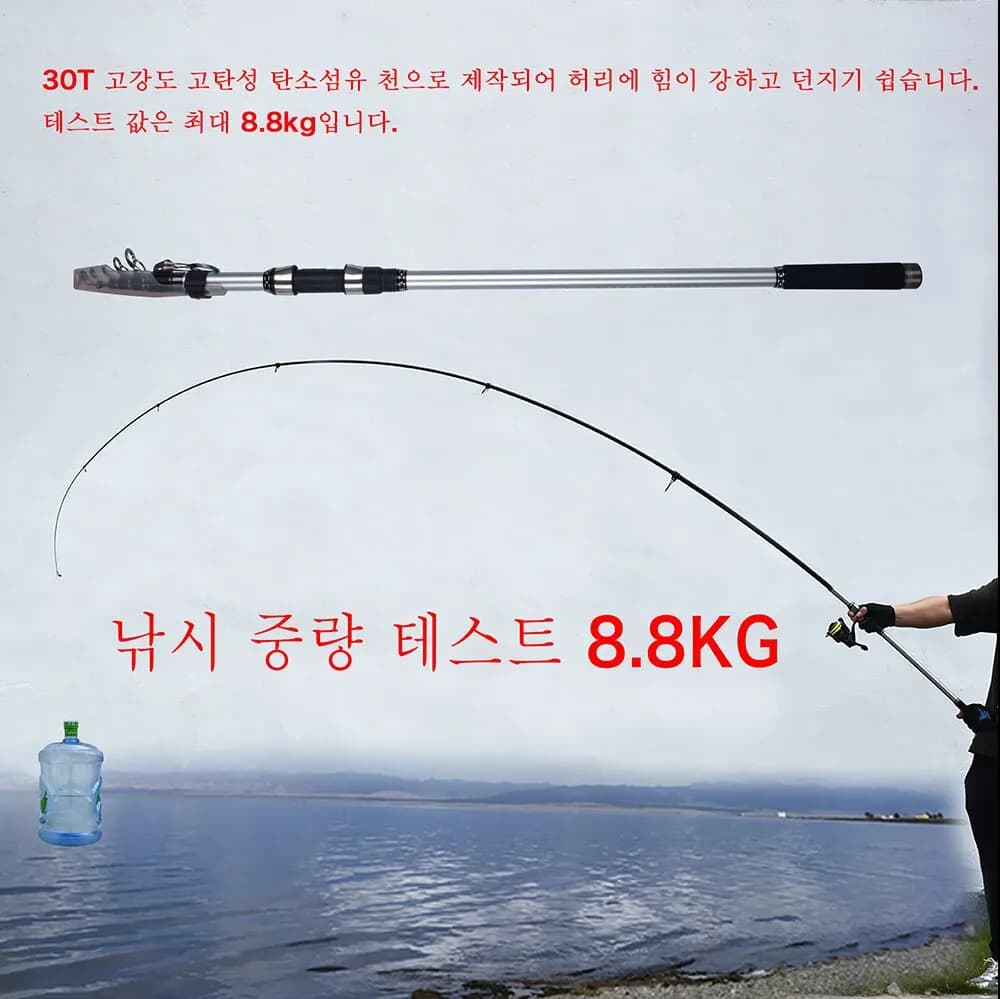 Canne à lancer surf télescopique carbone 30T puissance 60-200g longueur 3.9m à 5.3m pêche plage BIUTIFU