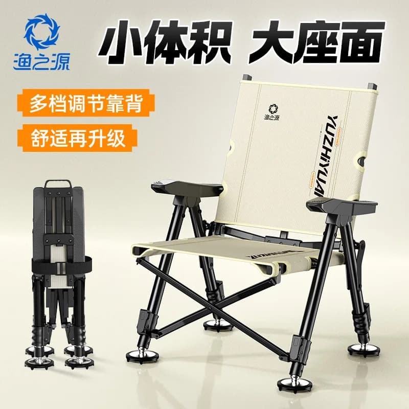 Chaise de pêche européenne YUZHIYUAN 2025 pliable portable tout-terrain pour pêche sauvage extérieure