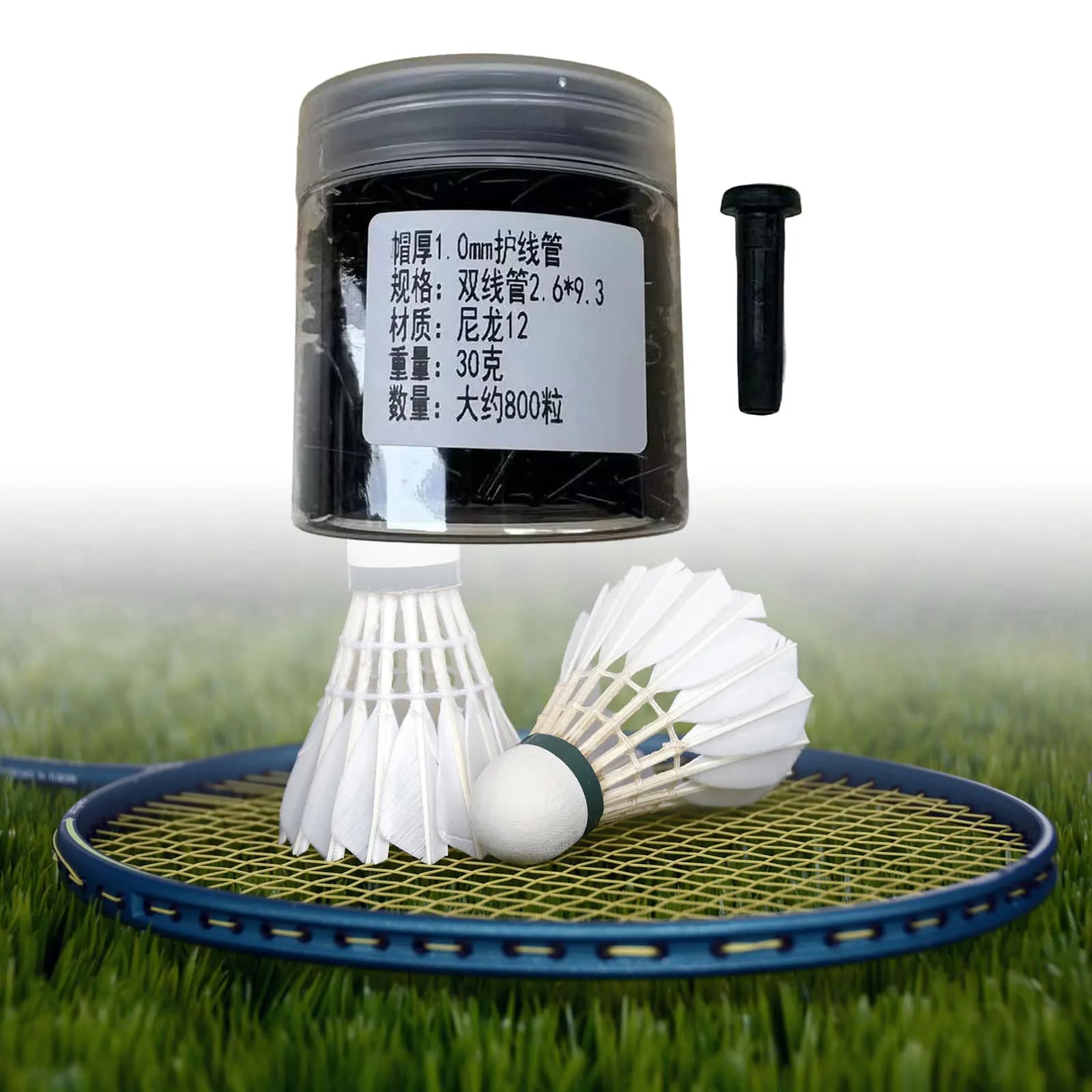 Œillets protection cordes badminton 120-1500 pièces/boîte accessoires universels montage