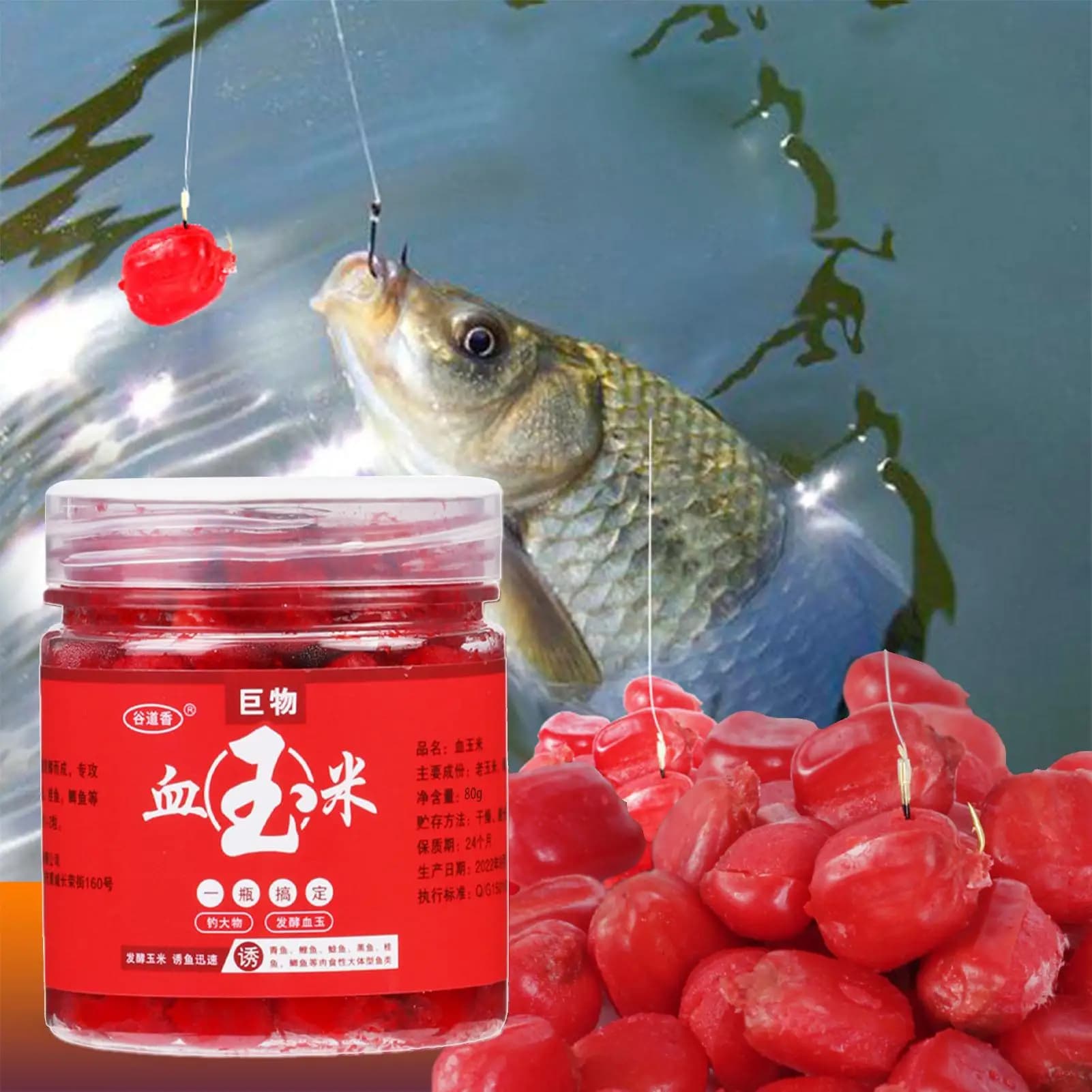 Attractant sang pour poissons - Concentré rouge 80g pour truite, silure, carpe et hareng