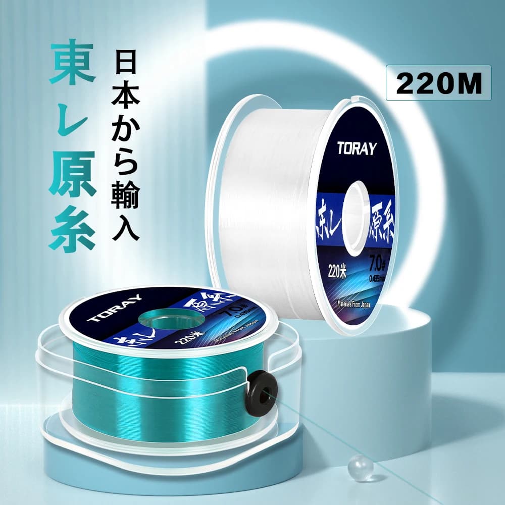TORAY Japon fil monofilament haute qualité 220M super résistant coulant rapide pour pêche carpe pesca