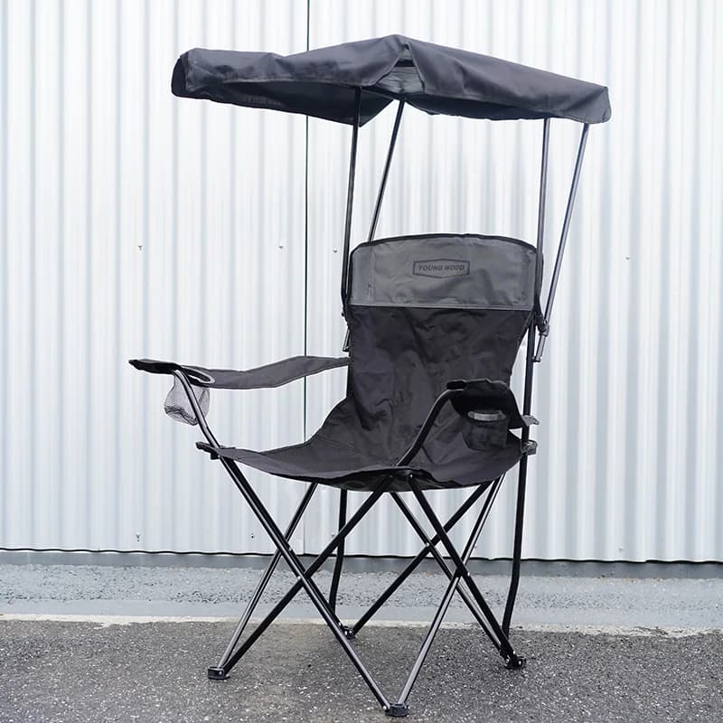 Fauteuil camping avec toit épais noir - Protection solaire, isolation thermique et imperméable pour extérieur