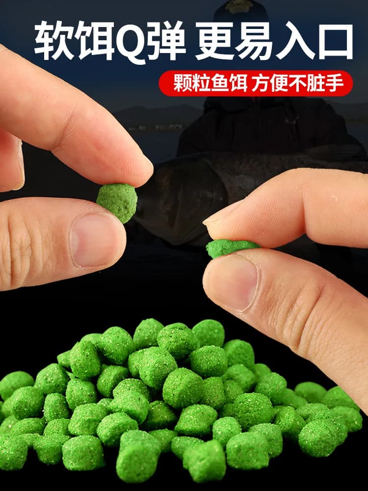 Appât pellet général pour carpe, brème et tilapia - pêche en étang et rivière