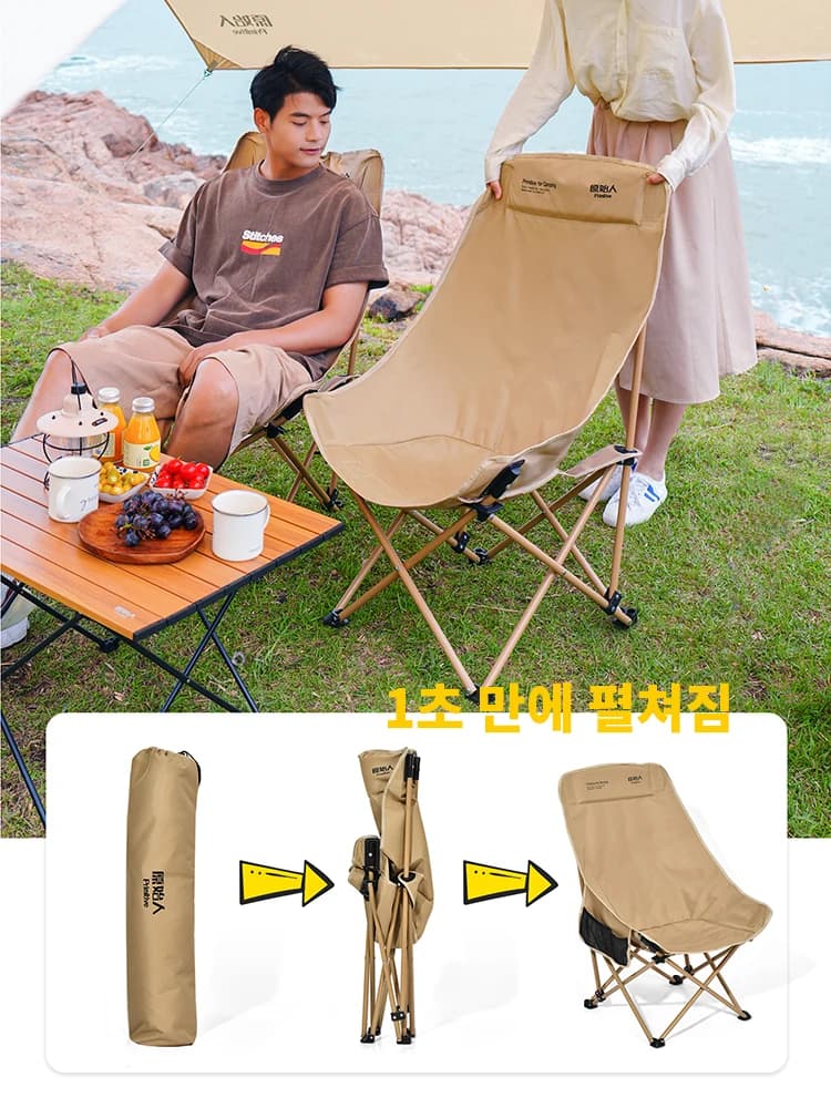 Chaise lune pliante camping portable dossier haut extra large pour pêche randonnée relaxation