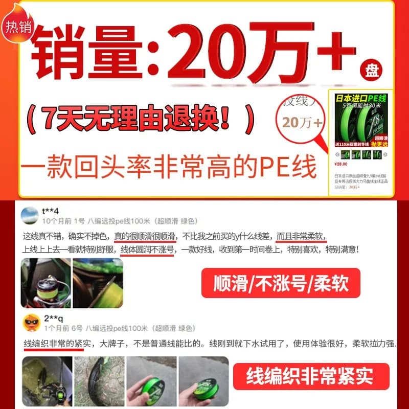 Ligne de pêche japonaise ygkv8 pour investissement longue distance - produit authentique spécialisé