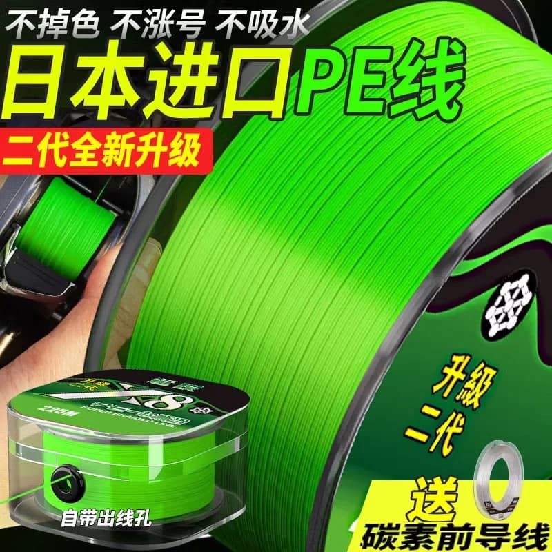 Ligne de pêche japonaise ygkv8 pour investissement longue distance - produit authentique spécialisé
