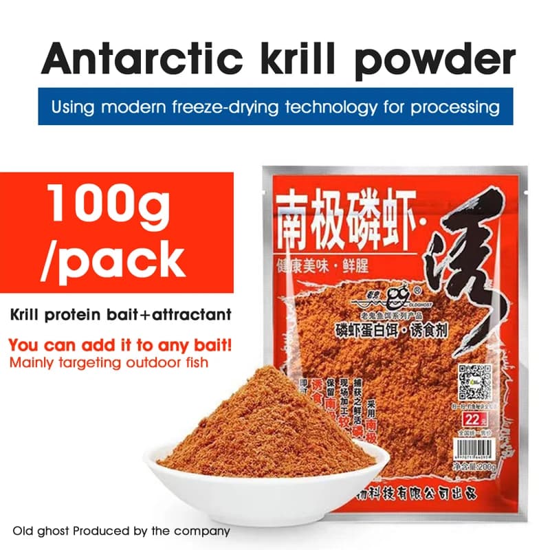Poudre krill Antarctique 100g pour pêche - additif appât crevettes pêche hiver carpe compétition nourriture poisson