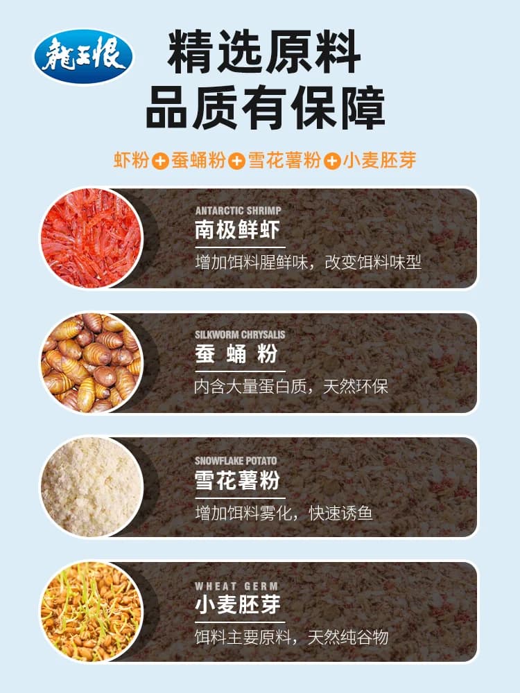 Appât Gold version pour carpe et gardon bleu - formule saisonnière 300g pour pêche en étang