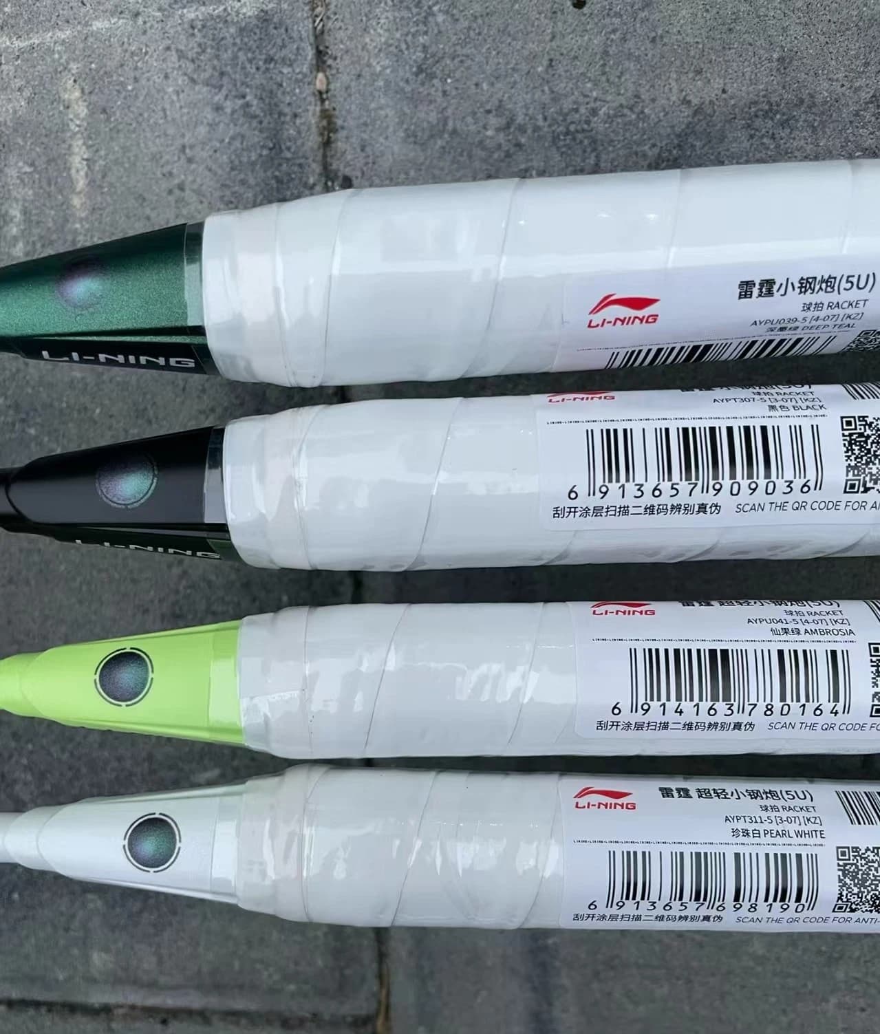 Raquette badminton Li-Ning AXFORCE Canon carbone haute rigidité Super-Nano professionnelle authentique