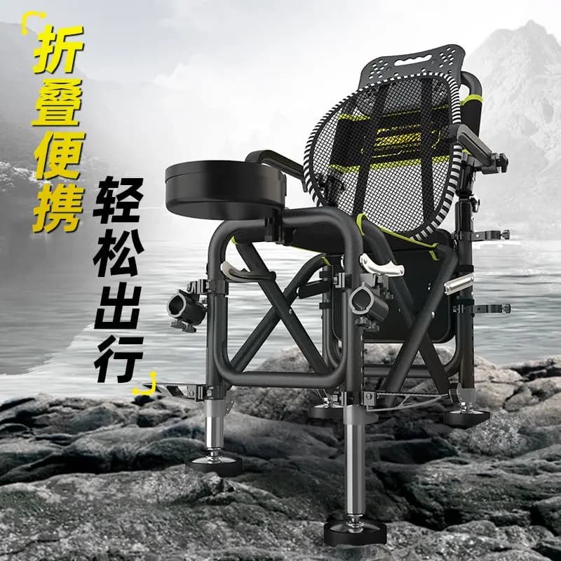 Chaise pêche multifonction nouveau type pliable tout-terrain pour pêche sauvage