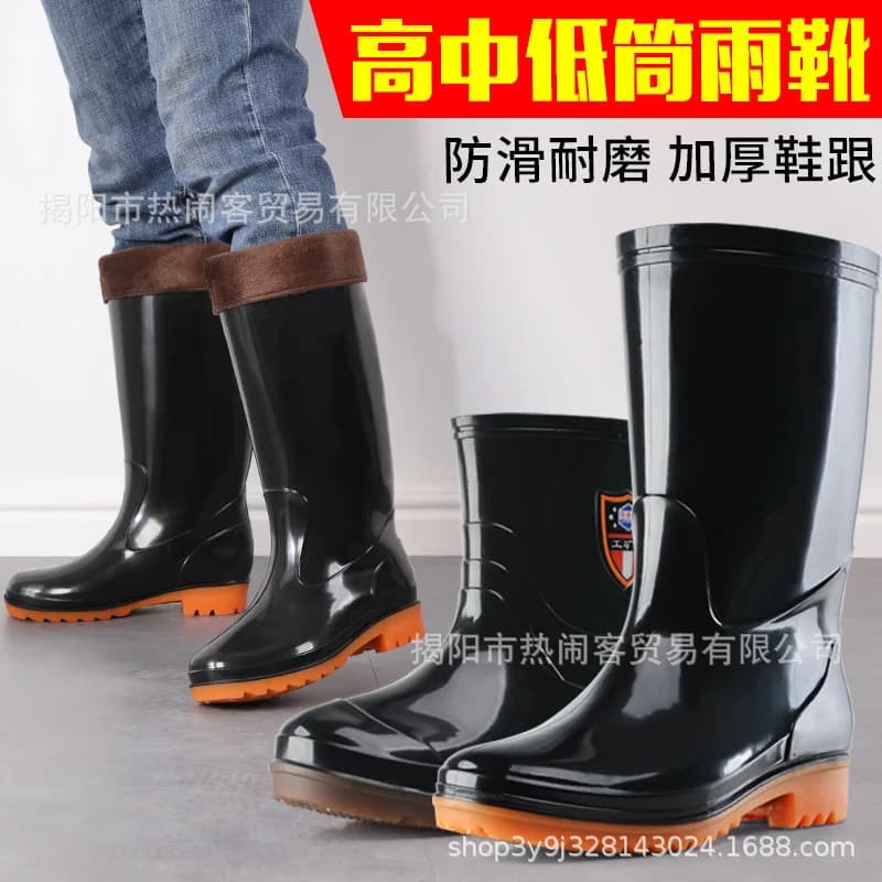Bottes hiver homme haut tube coton chaudes imperméables caoutchouc anti-dérapage pêche bout rond