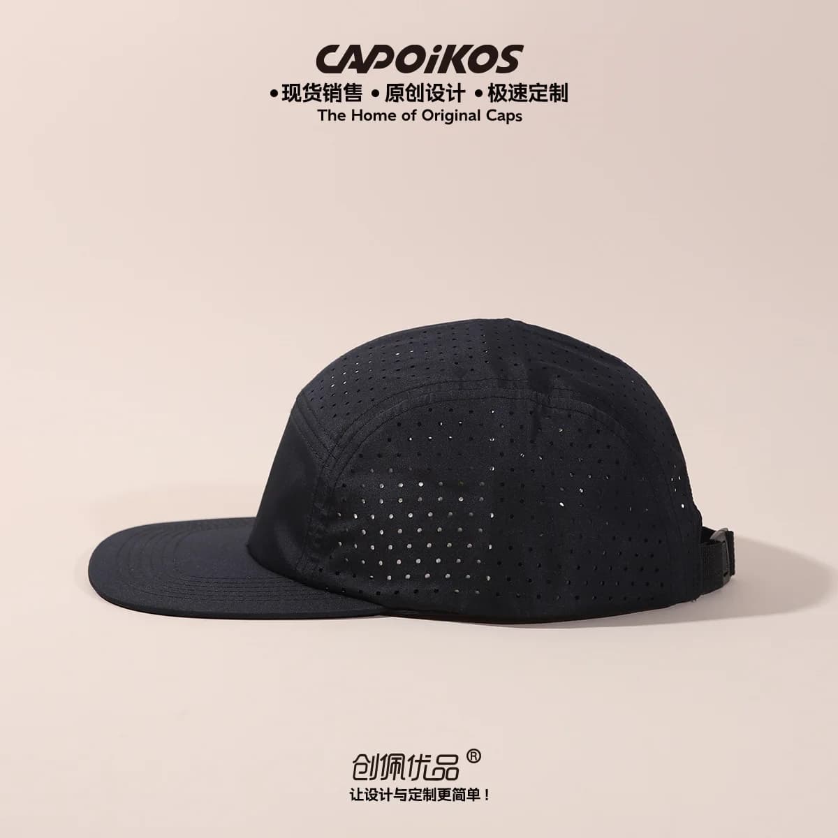 Casquette pêche anti-éclaboussures séchage rapide trous de ventilation pour pêche maritime