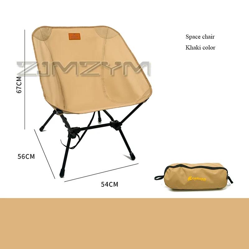 Chaise lune portante 120KG stable 4-pieds pliable - Tabouret pêche plage camping randonnée ultra-léger
