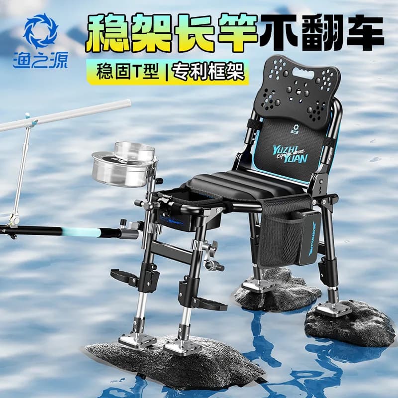 Nouvelle chaise de pêche YUZHIYUAN2025 multifonction pliable pour pêche sauvage tout-terrain