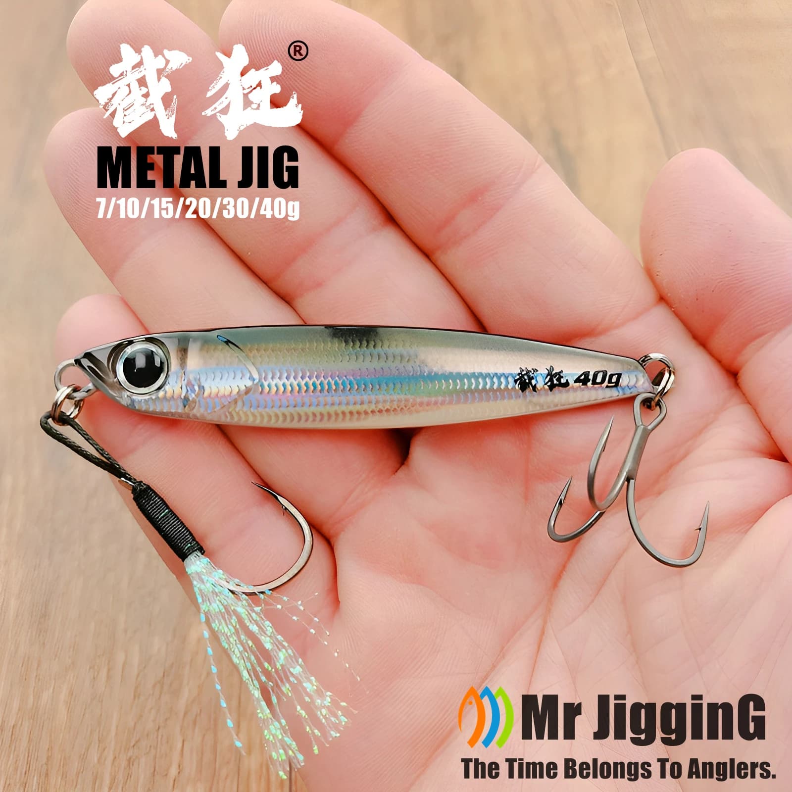 Jig métal coulant rapide 10g-40g pour pêche en mer du bar - Leurre artificiel shore casting
