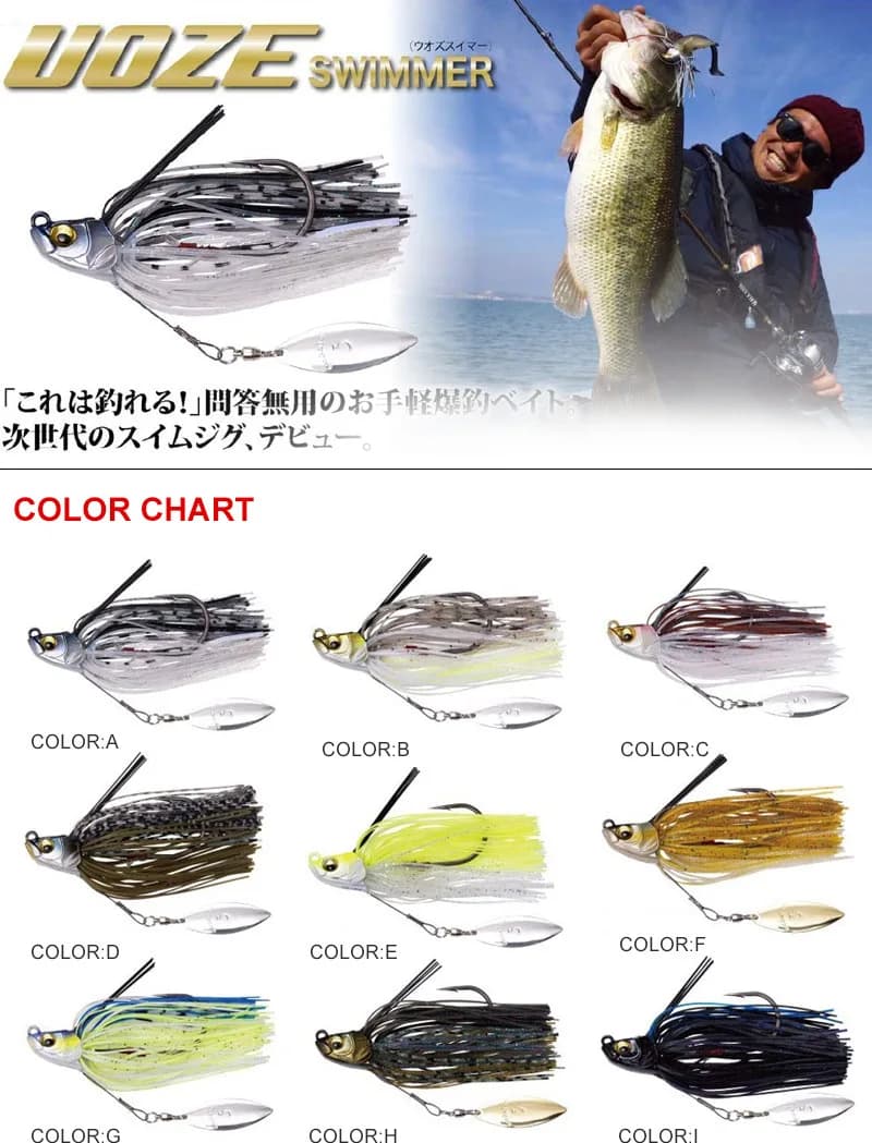 Chatterbait spinner 13.5g pour bar - kit leurre wobblers avec cuillère de pêche