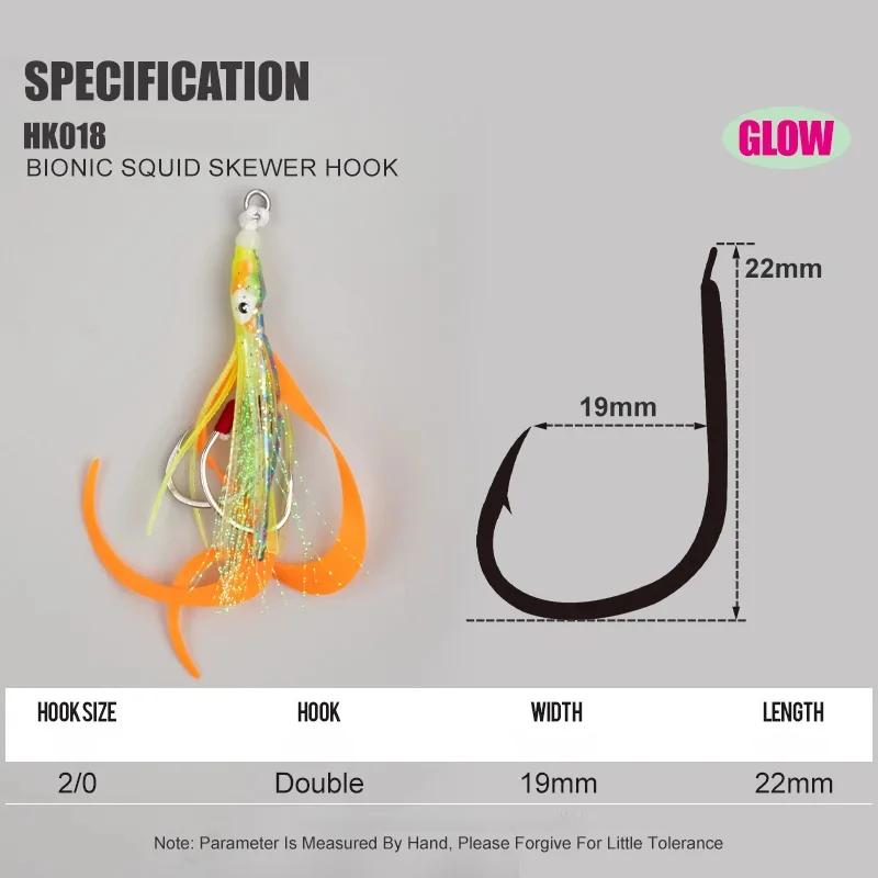 Leurre souple calamar fluo HK018 avec hameçons assistés pour pêche en mer et jigging lent