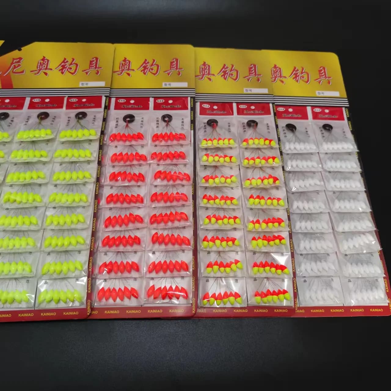 Lot 480 perles flottantes mini ovale rouge jaune mix pour montages pêche flotteurs 7 étoiles