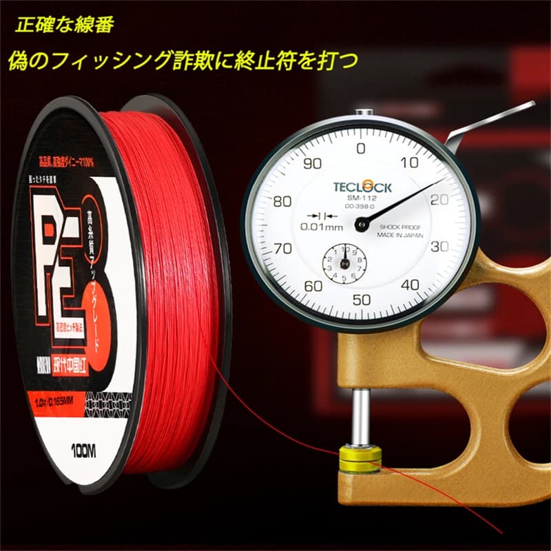 Ligne de pêche tressée ZUKIBO Firebird X8 8 brins, haute qualité multifilament pour pêche en mer