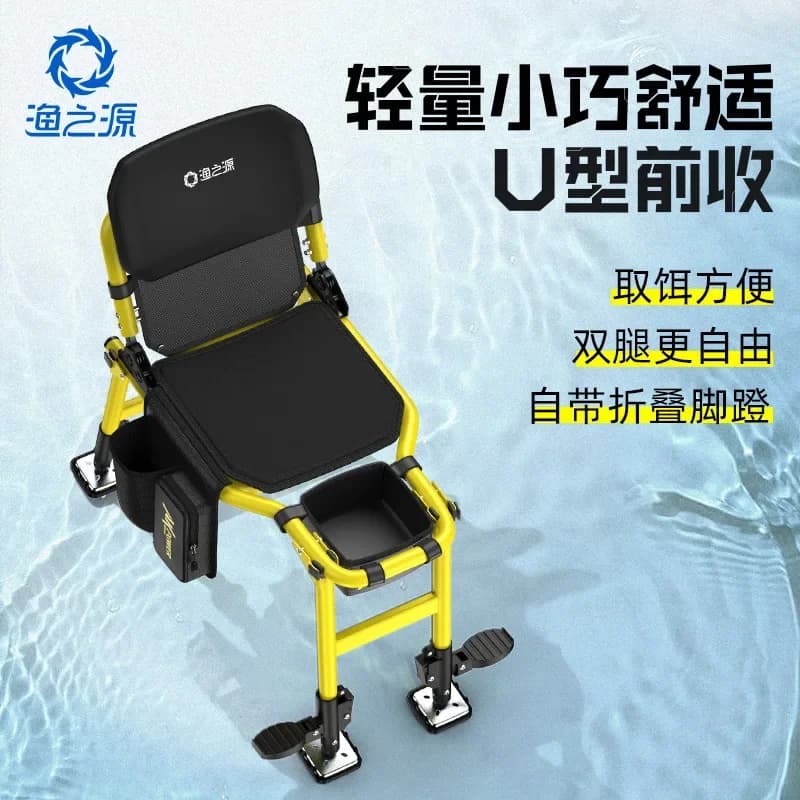Nouveau style chaise AK Knight pêche 2025 pliante légère multifonction portable pour pêcheurs