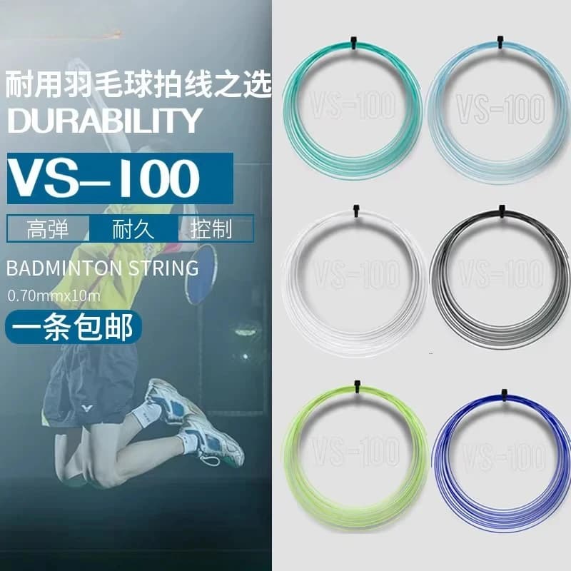 Corde de badminton VS-100 nylon durable - lot de 5, 10 ou 20 pièces originales