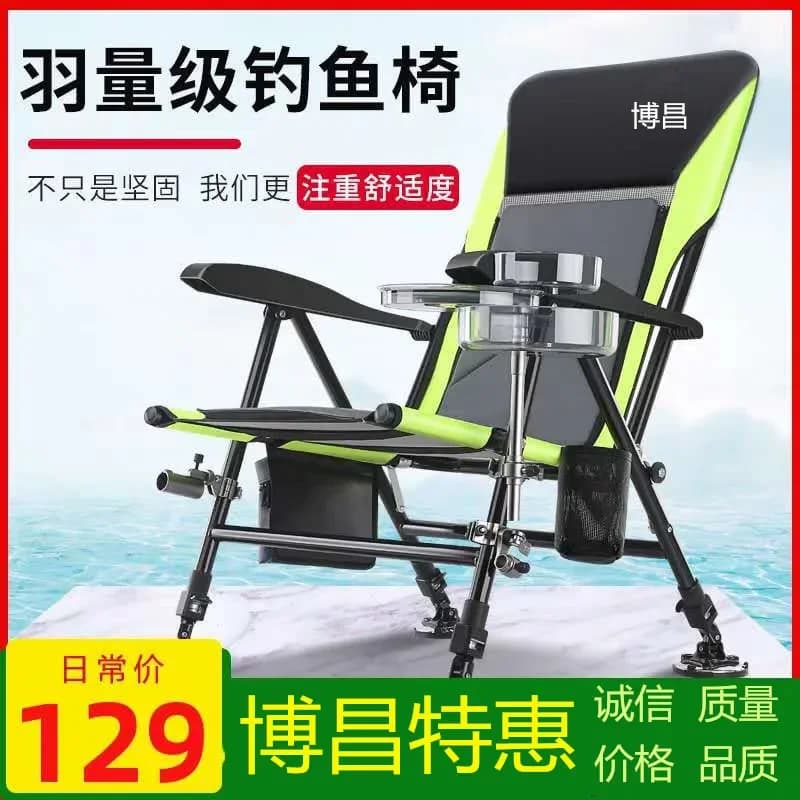 Chaise de pêche multifonction pliable avec dossier réglable et 4 pieds ajustables pour camping portable
