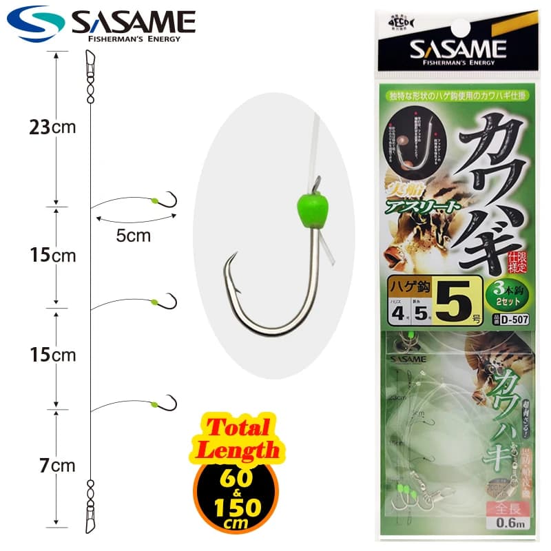 Montage Sabiki SASAME Japon fluorocarbone lumineux pour pêche mer accessoires matériel pêche côtière
