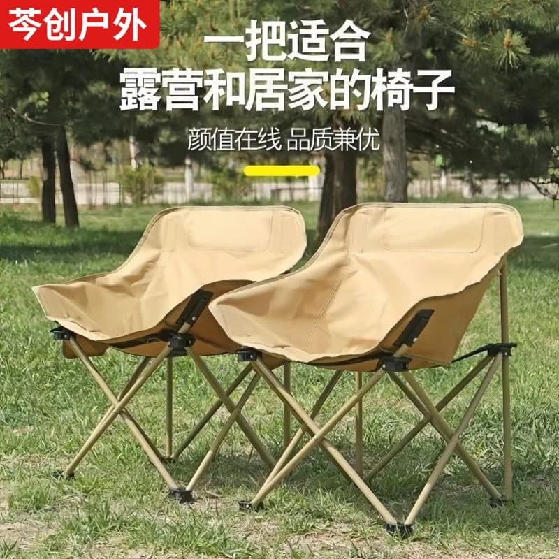 Chaise basse lune pliante oxford pêche pique-nique sport extérieur dessin artistique siège confortable
