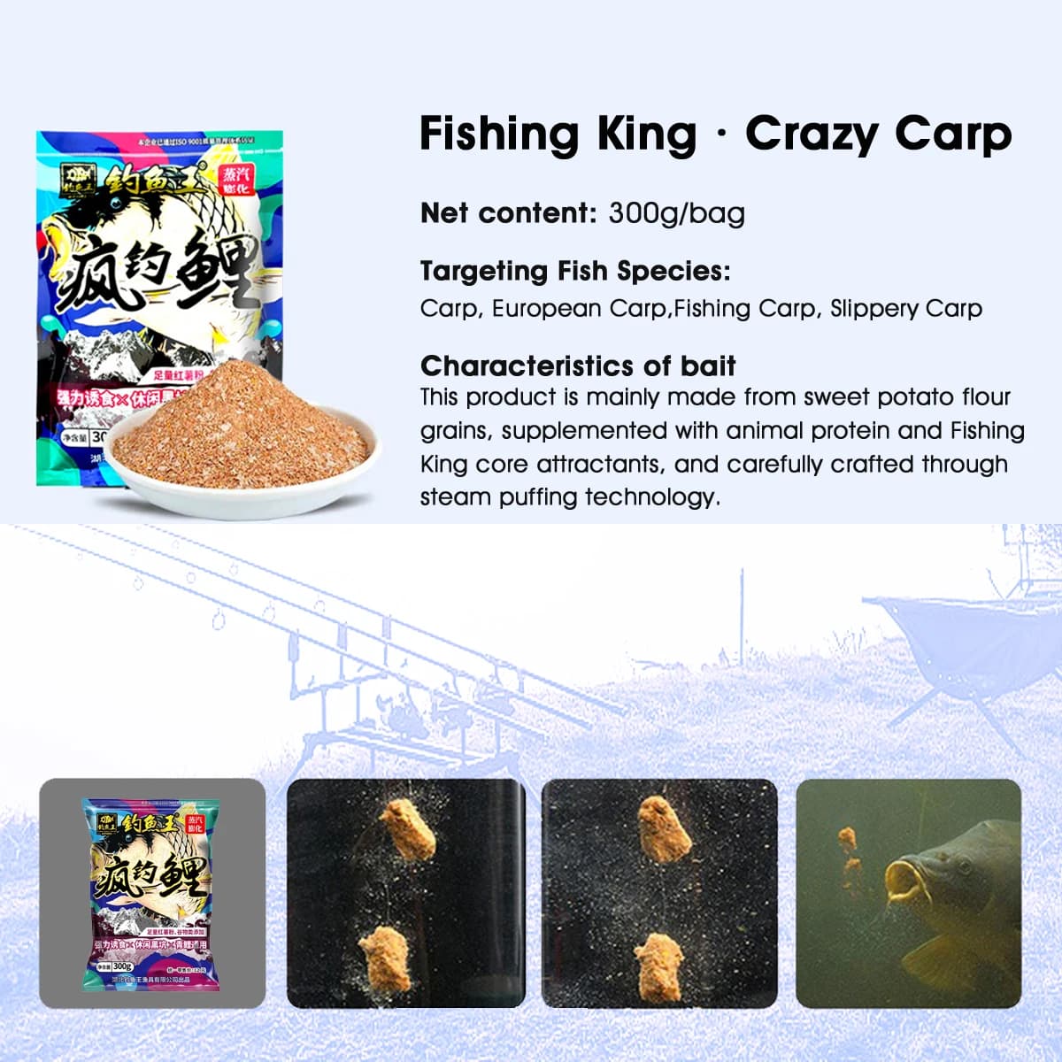Appât Fishing King Crazy Carp 300g à la patate douce et viande d'escargot pour pêche printemps-été