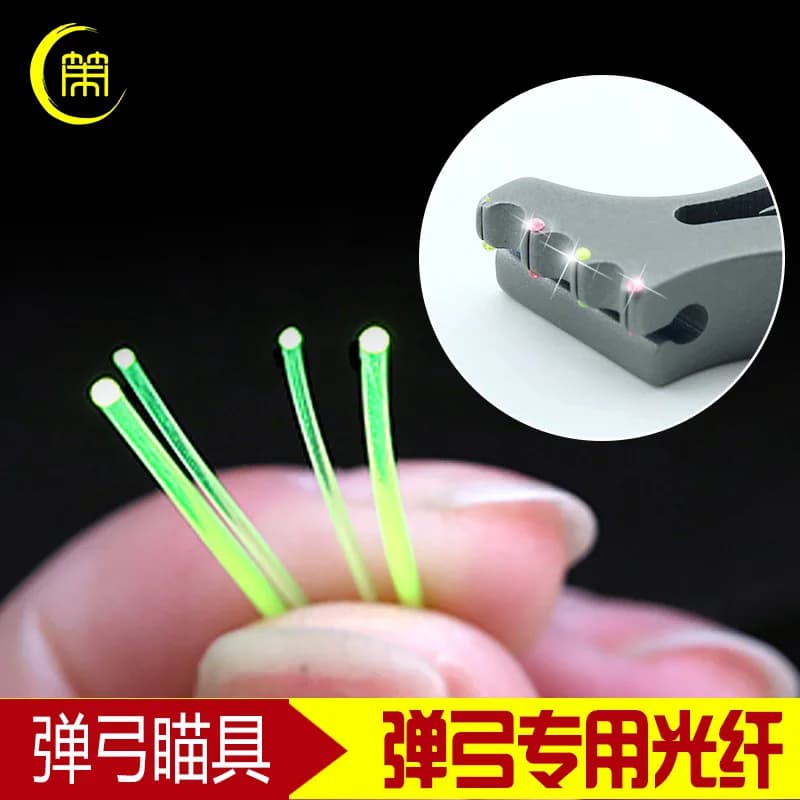 Viseur fibre optique 0.5mm à 1.0mm pour arc et fronde de pêche - Accessoire de précision 50cm