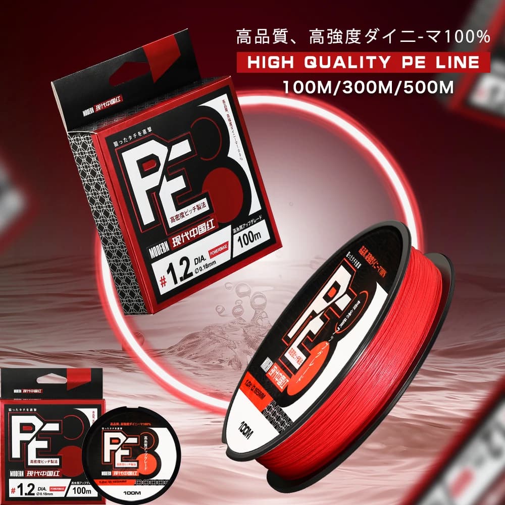 Ligne de pêche PE japonaise ZUKIBO 8 brins, extra fine et résistante, bobine de 1000m 500m
