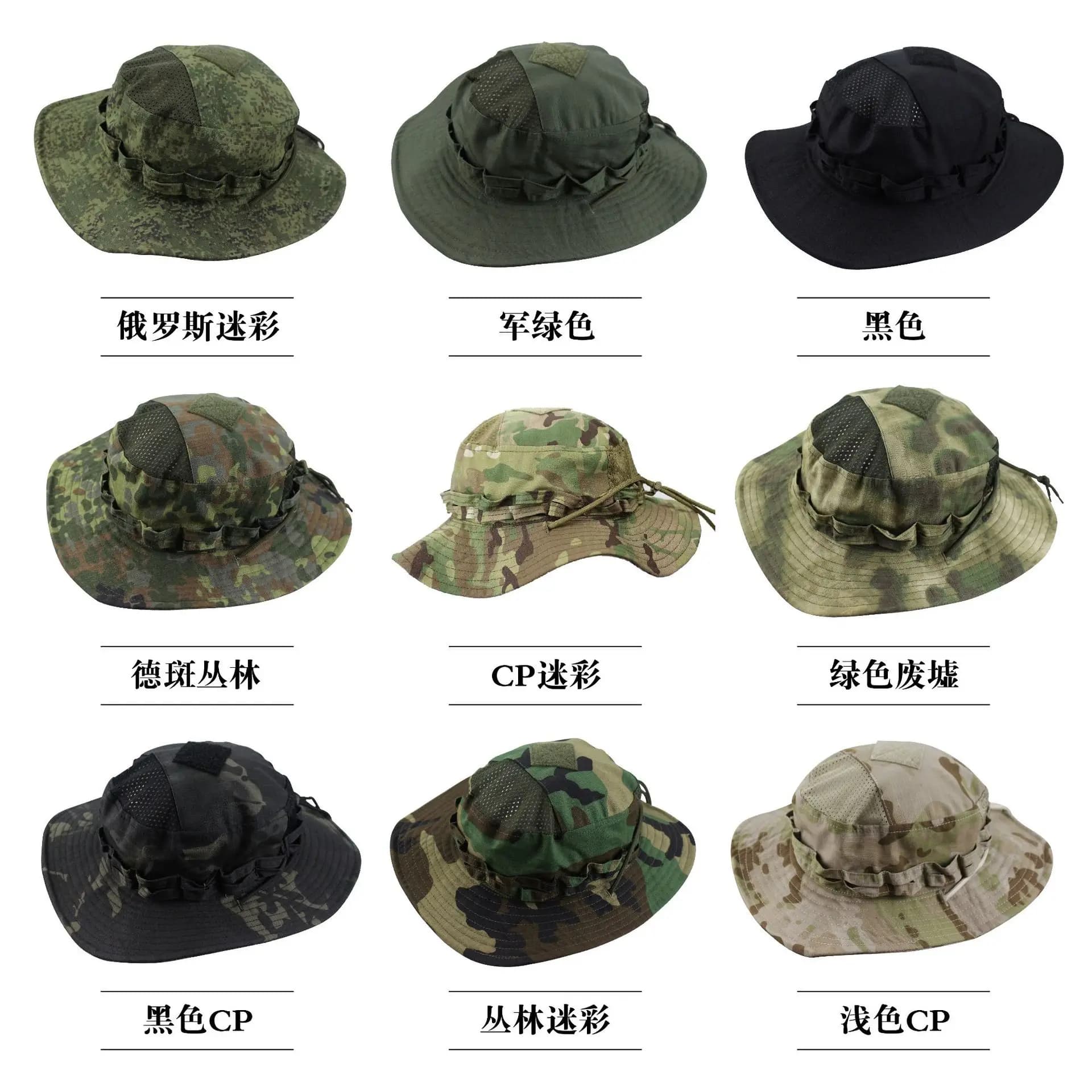 Casque Benny camouflage Tiger spot EMR russe - Chapeau de pêcheur à large bord anti-soleil