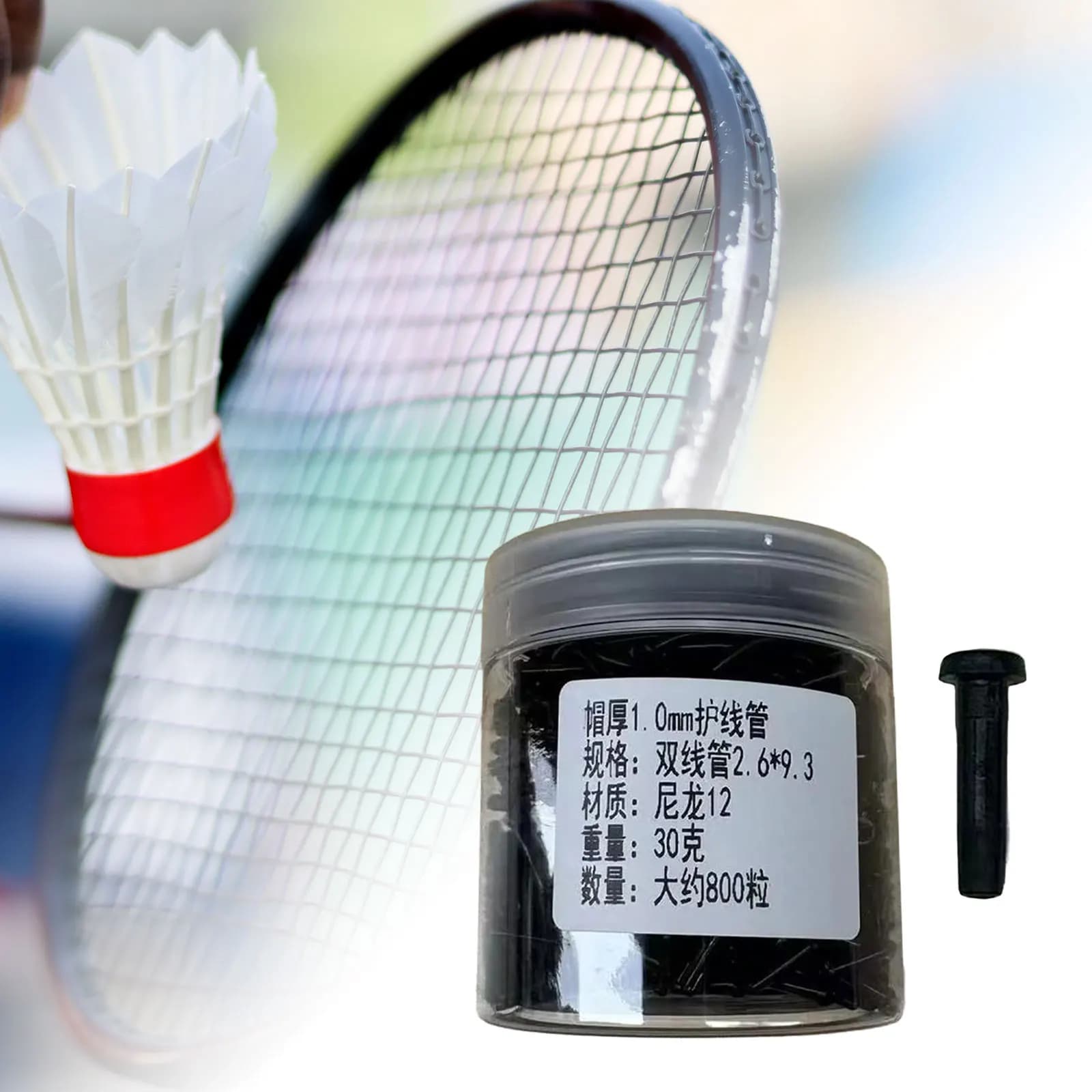 Œillets protection cordes badminton 120-1500 pièces/boîte accessoires universels montage