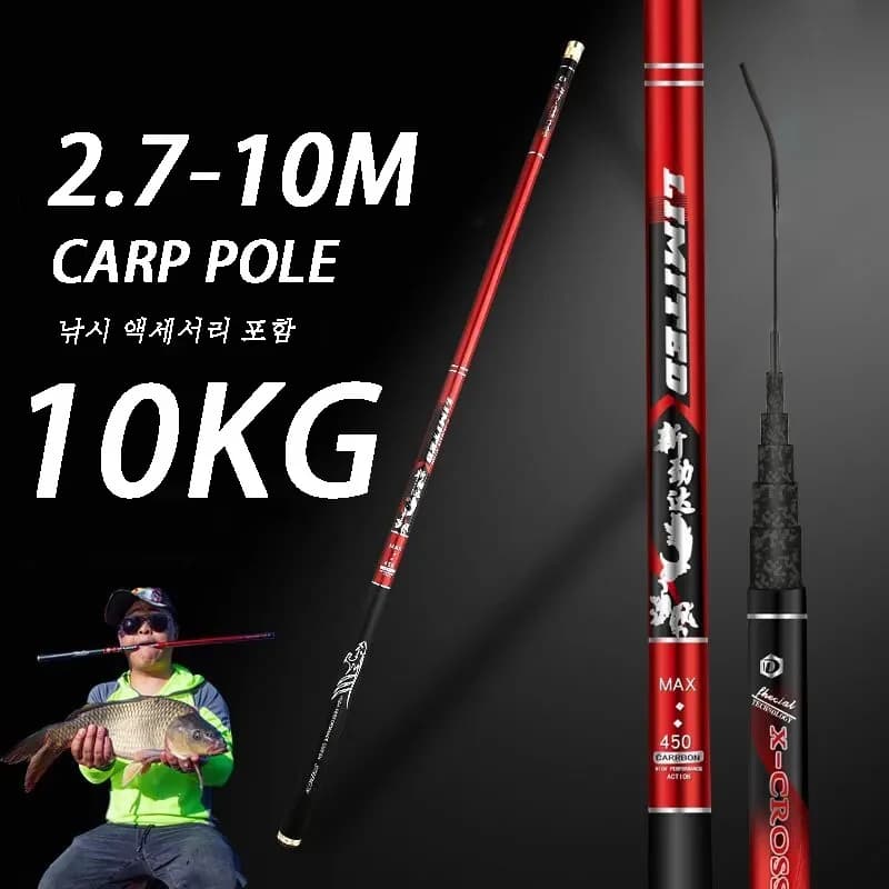 Canne stream carbone ultralégère 4.5-10m 4H pour carpe et pêche au feeder - canne voyage